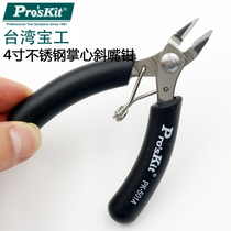 Imported Taiwan Baogong stainless steel palm diagonal pliers 1PK-501A mini oblique nose pliers electronic wire cutting pliers