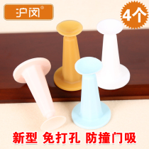 4 toilet doors suction non-perforated wall suction door stop silicone glass anti-collision stainless steel door top door touch