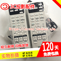 Suitable for EPSON EB-CS510XN CH-TW5400 CB-E01E CB-E01E Projector remote control