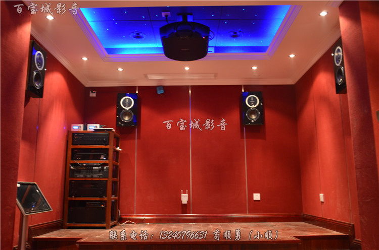 Beijing Rose Garden. Villa DALI Dani speaker European Series 7.1.4 Panoramic Home Theater Audio