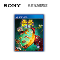 Sony Sony PlayStation PS Vita game Rayman Legend Chinese version action adventure