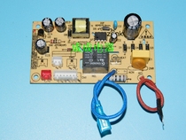 Jiuyang electric pressure cooker accessories power board motherboard JYY-60YS2350YS23 50YS21 50YS19