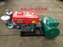 20KW kilowatt electric start diesel generator with bottle set Fujian Nanping Construction Machinery to provide invoices