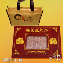 Northeast specialty deer velvet tablets gift box deer fluffy tablets blood tablets ginseng velvet gift box powder Special 2 boxes