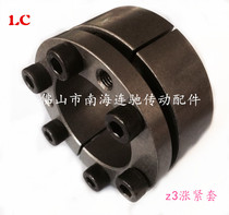Spot Z3 type 28*55 expansion sleeve expansion tight sleeve tightening coupling sleeve expansion sleeve
