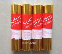 Thermal Fax Paper 210*30 cut 55 grams of wood pulp base paper thermal sensitivity good 10 rolls 68 yuan