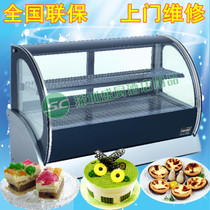 Meko H-S540A desktop rear door open door heating cake cabinet 1 2 m desktop heating display cabinet bread cabinet