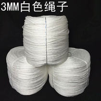 Fine nylon rope high strength flat wire White 3MM packing rope Dapeng tent rope advertising plastic rope