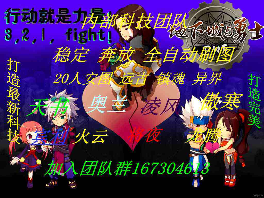 东方靴下本二小姐