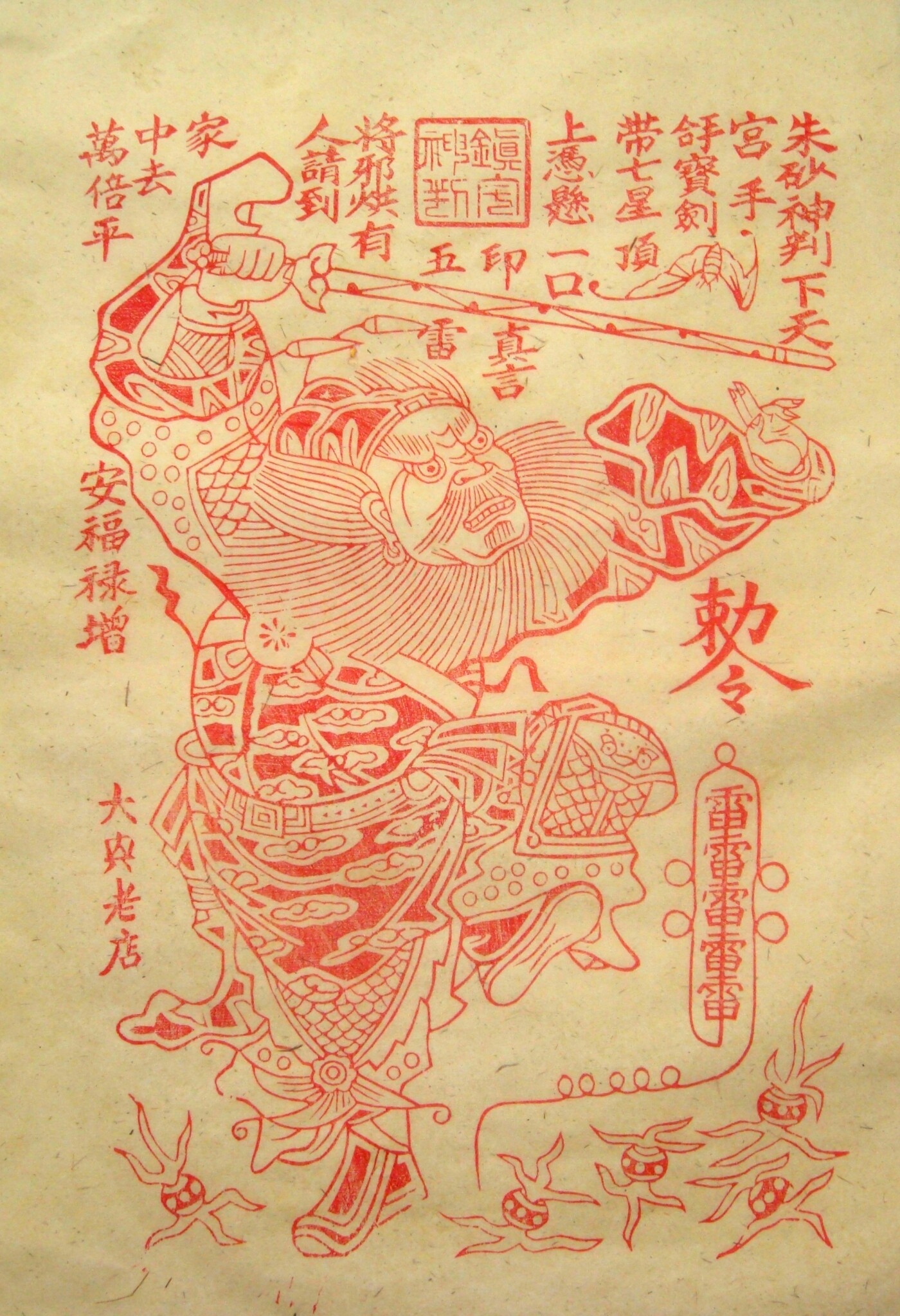 吴道子钟馗中堂画-吴道子钟馗中堂画促销价格、吴道子钟馗中堂画品牌- 淘宝
