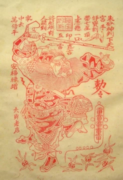 吴道子钟馗中堂画-吴道子钟馗中堂画促销价格、吴道子钟馗中堂画品牌- 淘宝