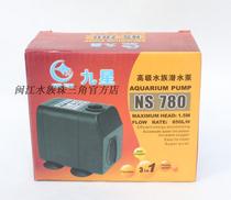  Minjiang fish tank water pump Minjiang multi-function submersible pump oxygenation multi-function submersible pump-NS 780 silent