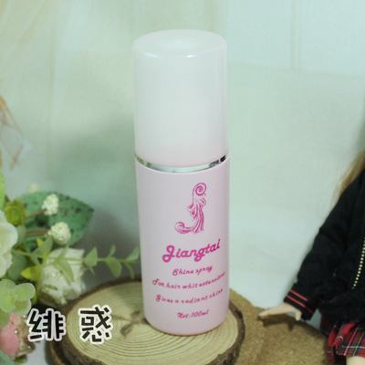 taobao agent Feiwu handmade DIY wig care solution BJD small cloth OB 100ml azone 346812 points Uncle