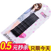 Korean version of the fine wire hairclip liu hai jia issuing bride disk hairclip sub-black word clip headdress fa shi pin