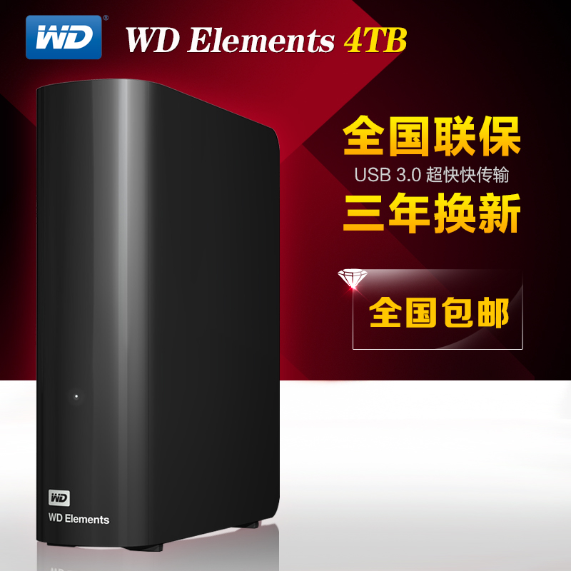 WD Western Data E Element 4tb Mobile Hard Disk 2T/4T Mobile Hard Disk 3.5 inch Elements West Number
