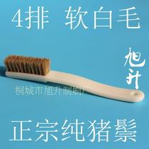 Wenwen brush walnut paste oiled Diamond Diamond Bodhi cleaning and maintenance clean bristle brush 4 rows of white