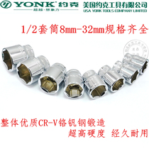 York 12 5mm1 2 Big Flying Hexagon Metric Short Sleeve Sleeve Head Chrome Vanadium Steel CR-V Machine Repair Auto Repair