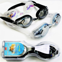 Anti-fog goggles Young men and women swimming glasses high-definition waterproof anti-fog frame children learn swimming equipment