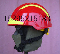 European rescue helmet F2 rescue helmet earthquake rescue helmet