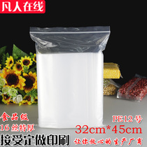16 silk PE12 Number of self-proclaimed bag 32 * 45cm Tthicker food seal opening transparent packing bagging wholesale 100