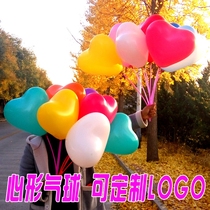 Heart-shaped Love Balloon free mail 100 peach heart romantic wedding love type decoration advertising logo