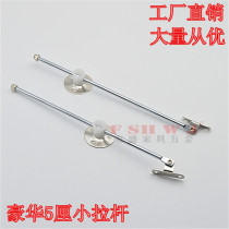 High-grade disc tie rod cabinet support cabinet door support Rod furniture tie rod movable support 5 percent tie rod