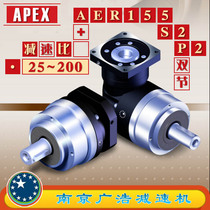 AER155-S2-P2 APEX Precision Planetary reducer (25~200 ratio) AER155-S2-P2