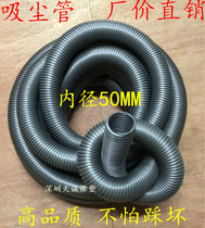 Special hose FOR vacuum cleaner INDUSTRIAL VACUUM tube DUCT BELLOWS PLASTIC HOSE EXHAUST PIPE INNER DIAMETER 50MM