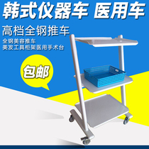 Three-layer instrument cart kitchen car beauty equipment disposal car small bubble care department car beauty oral dental car