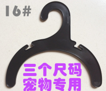 Wholesale plastic pet hangers dog cute small clothes support special clothing store childrens clothes hanging size full