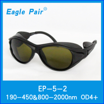 Eagle Pair Eagle Pair EP-5 Style 2 wide spectrum continuous absorption laser protective goggles glasses