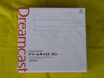 　DC Brand new unopened light gun