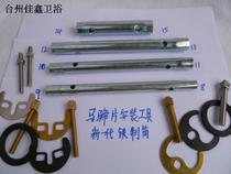 Old-fashioned single-hole hot and cold faucet horseshoe installation tight fixing accessories installation screw rod repair sleeve tool