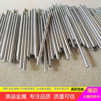 6061 Rod 7075 cemented carbide rod sizes of solid round aluminum rod aluminum column with a diameter of 3 4 5 6 7 8 9 10mm