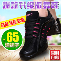  New summer season soft-soled square dance shoes leather modern womens dance shoes lace-up mid-heel adult jazz dance shoes