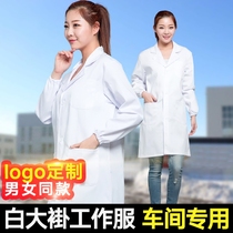 Two long-sleeved white coats overalls Workshop tooling Experimental clothing Visit clothing Food clothing Men and women