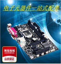 (MT) Electronic components Chip with a single BOM table quotation Integrated chip diode transistor resistance capacitor