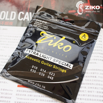 Ziko DAG-010 011 Brass Beginner Folk Guitar Strings Guitar Strings Beginner guitar