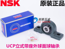 Imported NSK outer spherical bearings UCP204 205 206 207 208 209 210 211 212D1 X