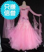 Lixin dance clothes factory direct sales Fashion female elegant new national standard dance modern competition skirt friendship Latin performance