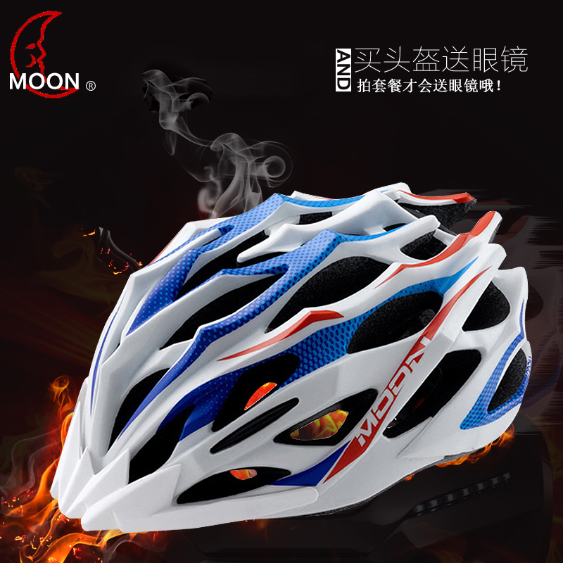 Moon Mountainous Bicycle Helmet Integrated Formation Mountainous Bicycle Helmet Dead-flying Bike Biking Equipment
