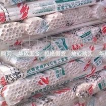 Liansu Xixi PVC wire pipe threading pipe light pipe 60mm 4 meters (order)