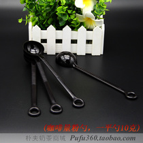 Coffee bean Coffee powder measuring spoon Fruit powder spoon creamer spoon Plastic coffee spoon Pearl milk tea shop ounces