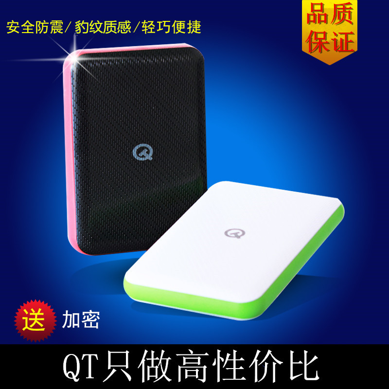 QT Mobile Hard Disk 1T Special Price Package Mail 1TB Mobile Hard Disk USB3.0 High Speed Mobile Hard Disk 2.5 inches