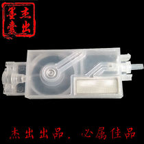 Manufacturers Epson tx800 5113 Galaxy Baijie Aowei outdoor photo machine accessories 5 generation head jv33 ink bag