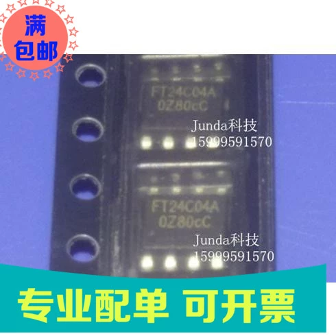  IC FT24C04A-USR-T FT24C04A AT24C04A SOP8