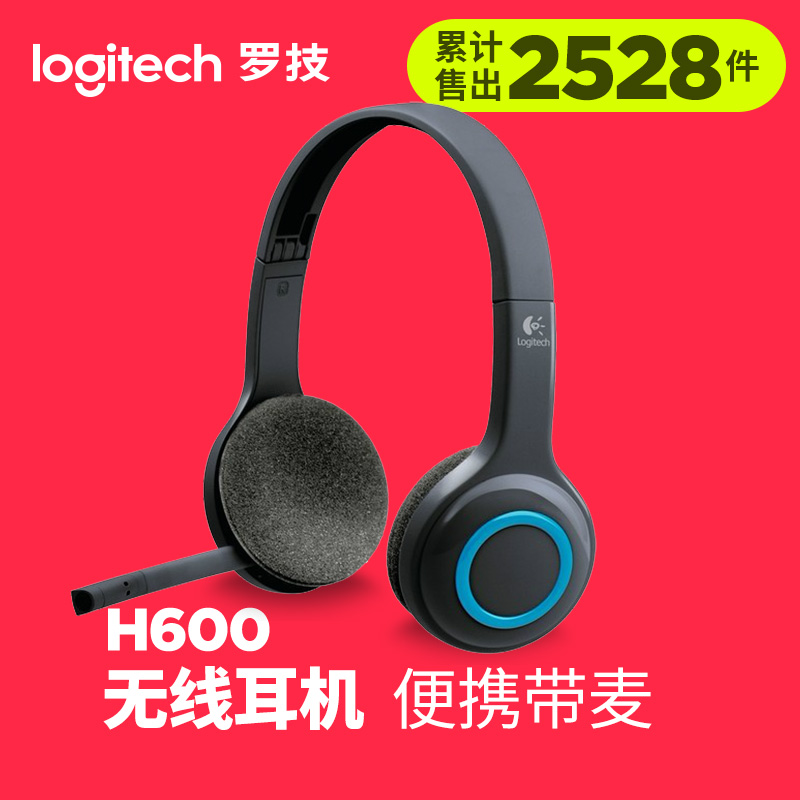 Logitech/Logitech H600 Headset Wireless Headset Earphone Portable Headset Microphone