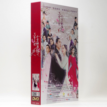 Genuine spot TV drama Sansheng III Shili Peach Blossom DVD CD HD 20 Disc Collectors Edition Yang Mi