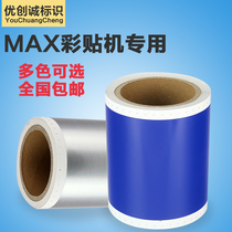 MAX CPM-100HC sticker SL-S115 printing label paper SL-S112C color Decker PM-100A sticker