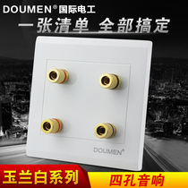 International electrician type 86 wall switch socket panel package white household two-position audio socket four-head audio